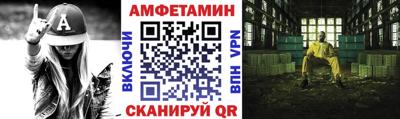Амфетамин VHQ  Дмитриев 