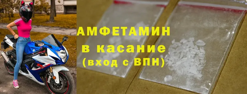 Amphetamine Premium  Дмитриев 