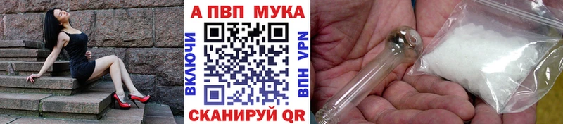 Alpha-PVP мука  Дмитриев 