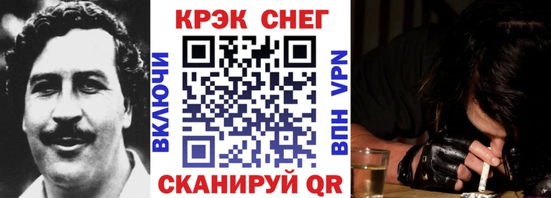 КОКАИН 99%  купить наркотик  Дмитриев 
