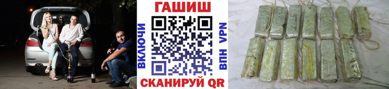 Гашиш Ice-O-Lator  купить   маркетплейс телеграм  Дмитриев  мега tor 