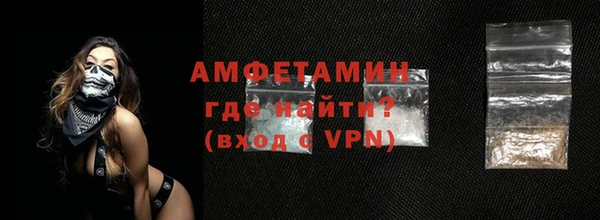 прущая мука Нефтекумск