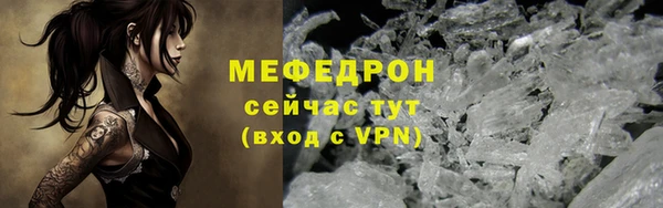 прущая мука Нефтекумск