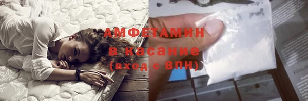 прущая мука Нефтекумск