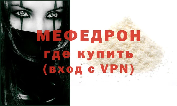прущая мука Нефтекумск