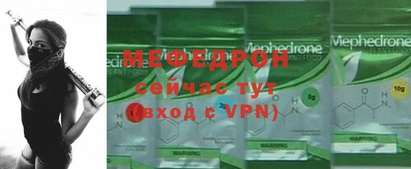 прущие крисы Нея