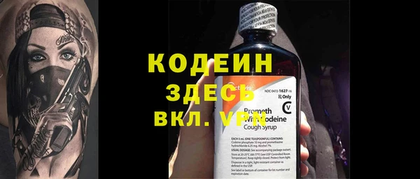 прущая мука Нефтекумск