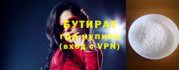 прущая мука Нефтекумск