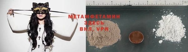 хмурый Нефтегорск