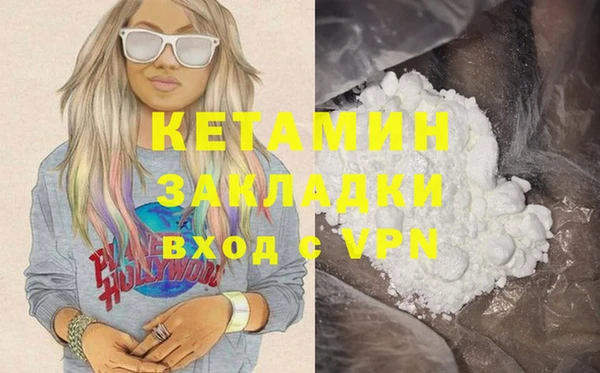прущая мука Нефтекумск