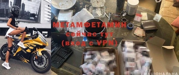 прущая мука Нефтекумск