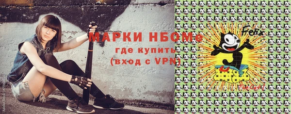 меф VHQ Армянск