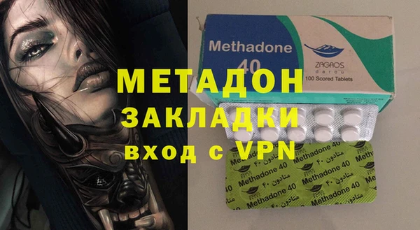 бошки Бикин
