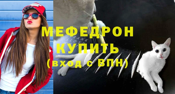 прущая мука Нефтекумск