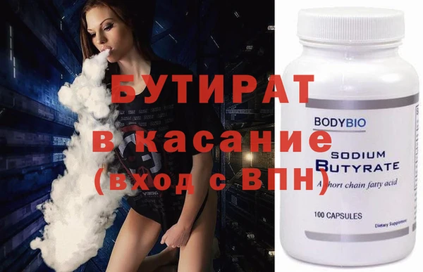 меф VHQ Щучье