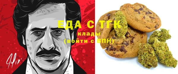 прущая мука Нефтекумск