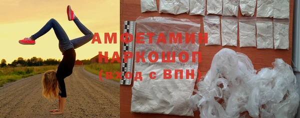 прущая мука Нефтекумск