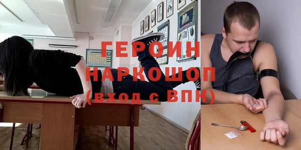 прущая мука Нефтекумск