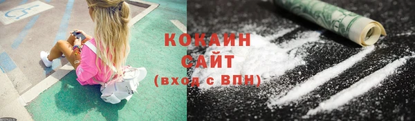 прущая мука Нефтекумск
