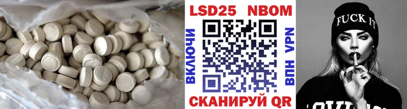 Лсд 25 экстази кислота  Дмитриев 