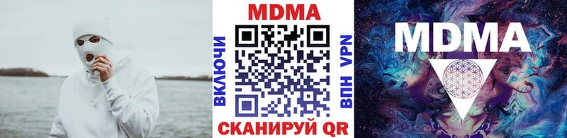 МДМА кристаллы  Дмитриев 