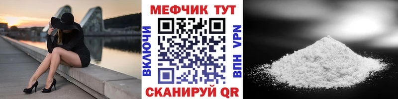 даркнет сайт  Дмитриев  Меф кристаллы 