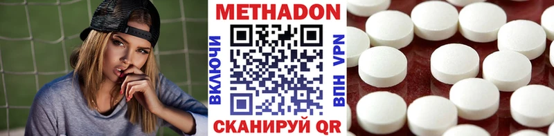 даркнет сайт  Дмитриев  МЕТАДОН VHQ 